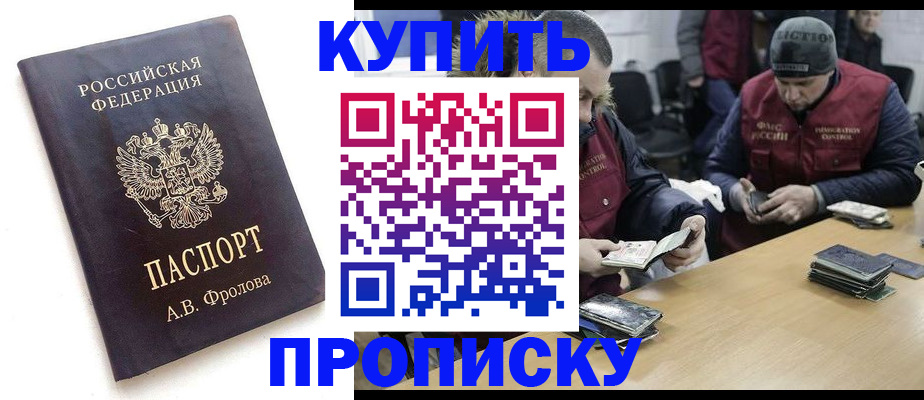 регистрация для дет. сада в Судогде