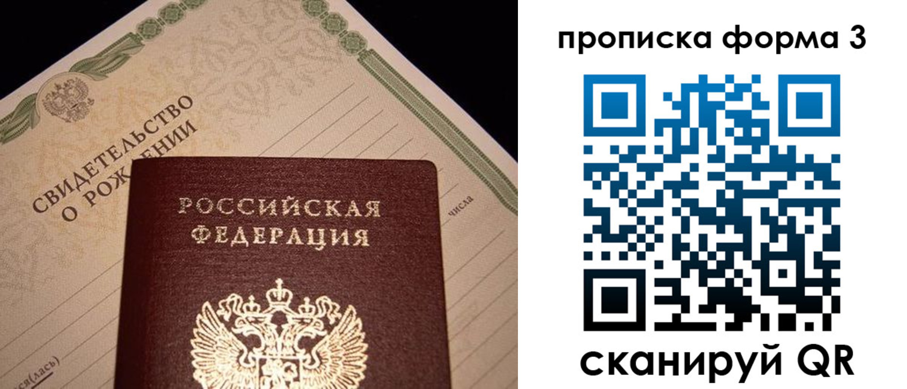 временная регистрация госуслуги в Судогде