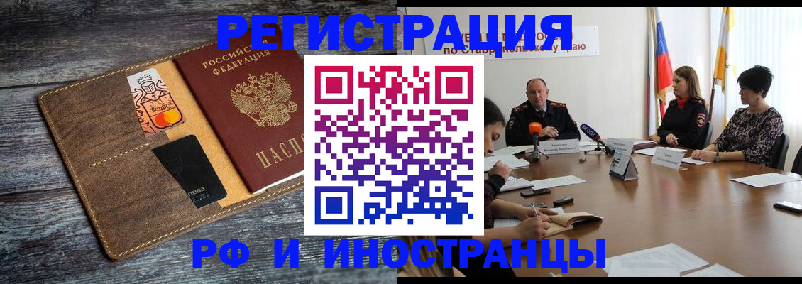 где прописаться в Судогде