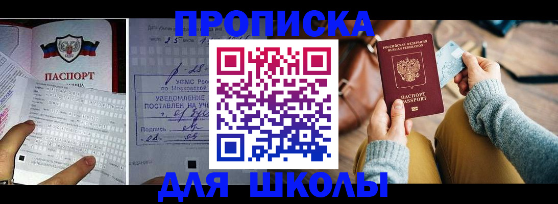 регистрация в Судогде