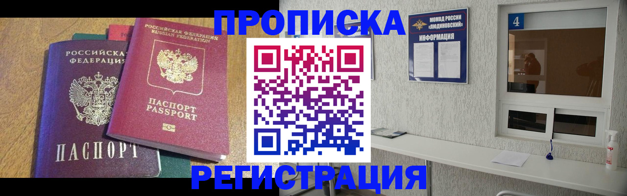 временная регистрация адрес в Судогде