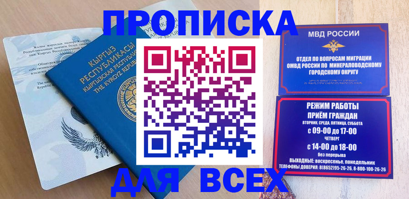 временная регистрация поиск в Судогде