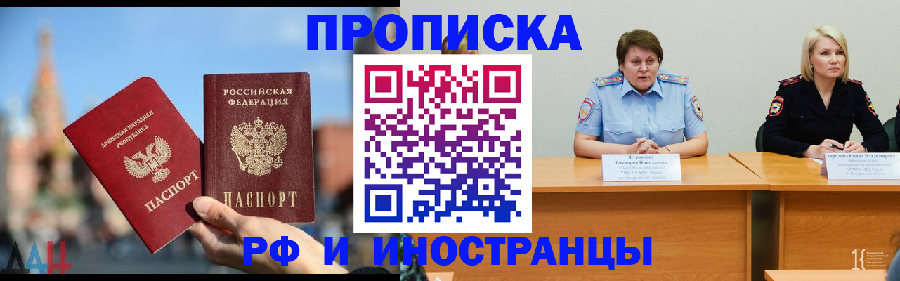 временная регистрация госуслуги в Судогде