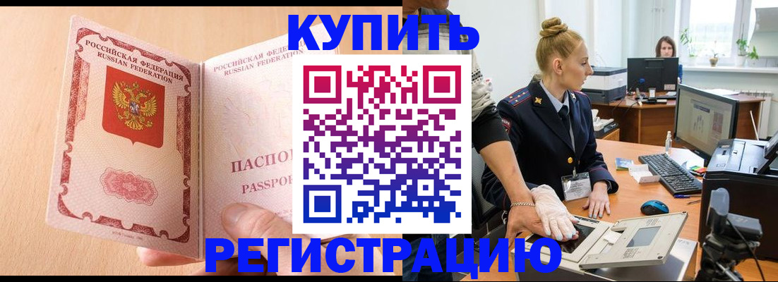 прописка паспорт в Судогде