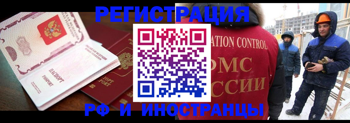 прописка регистрация в Судогде