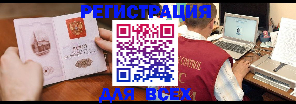 регистрация для дет. сада в Судогде
